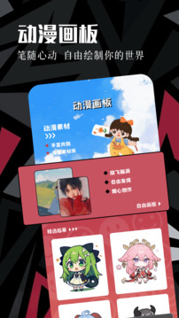 虫虫动漫无删减资源在线观看全集，高清无删减版更新