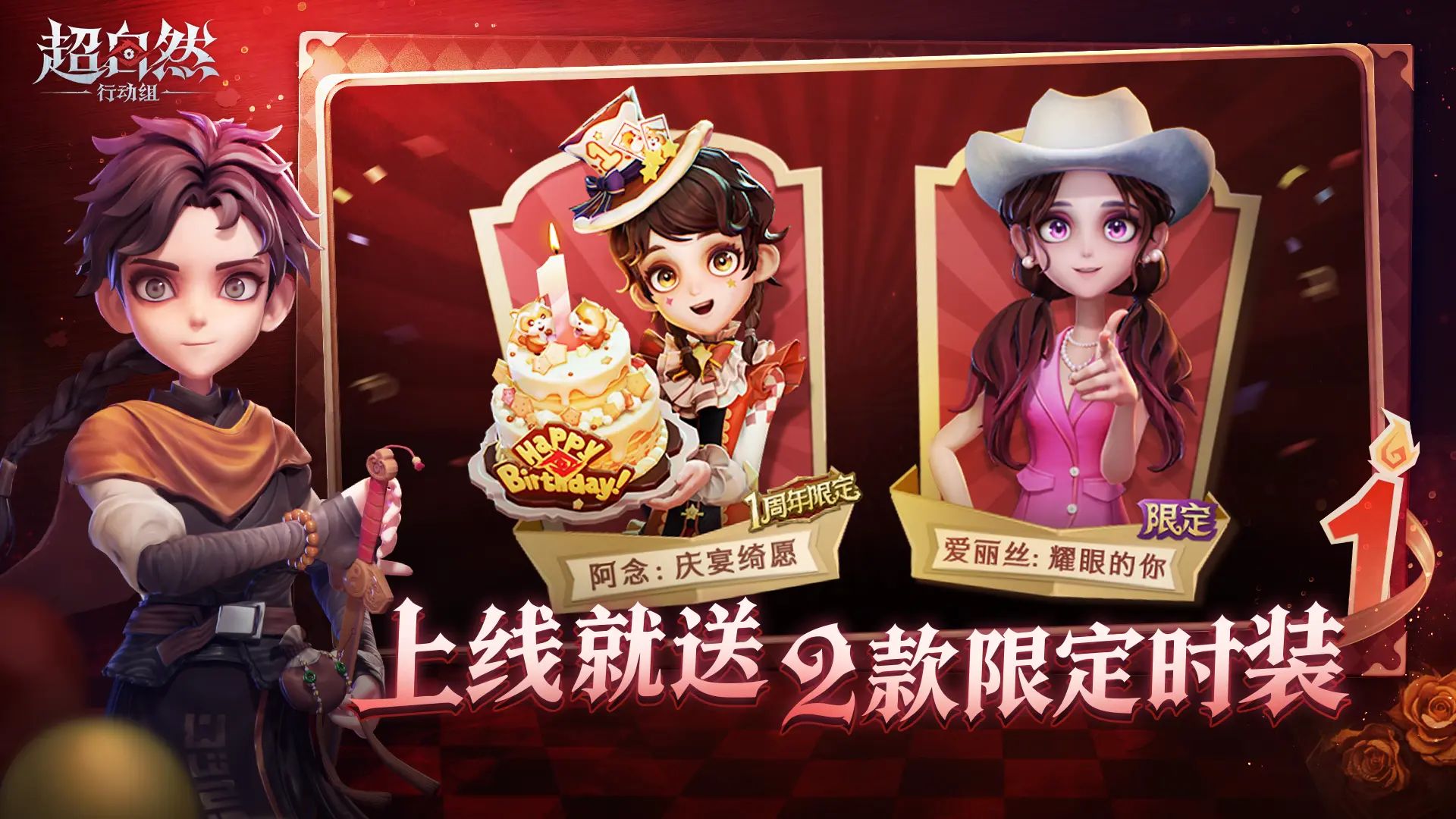 超自然 官方直装版手游app截图