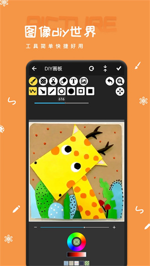 artset 免费下载中文版手机软件app截图