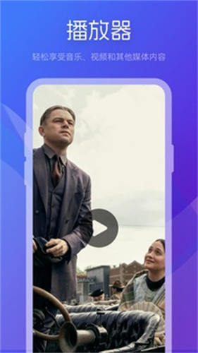 魅影视频 免费观看电视剧手机软件app截图