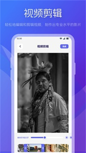 魅影视频 2026最新版手机软件app截图