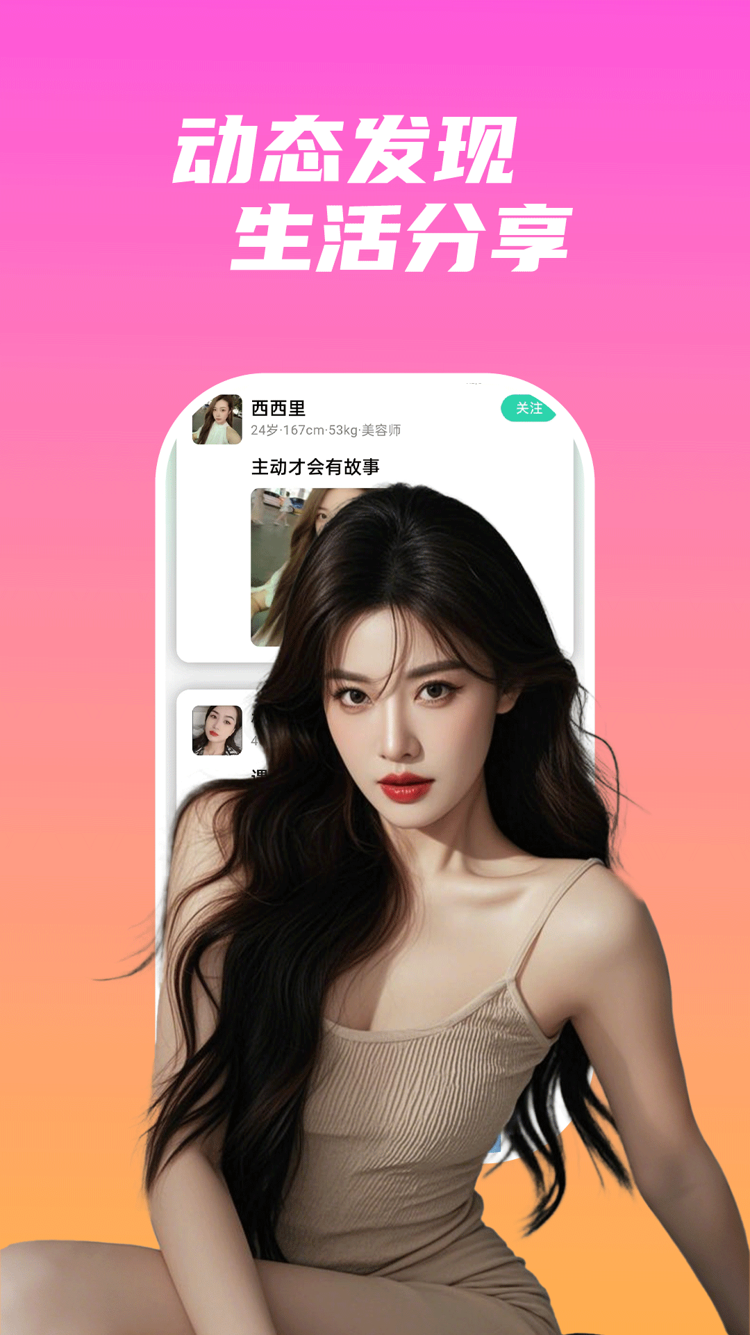 汐妍手机软件app截图