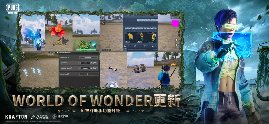 pubg绝地求生 2026最新版手游app截图