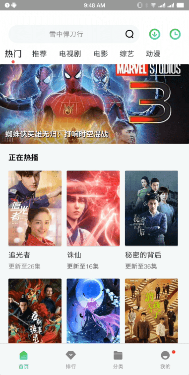 紫电视频 更新叫蓝猫影视手机软件app截图