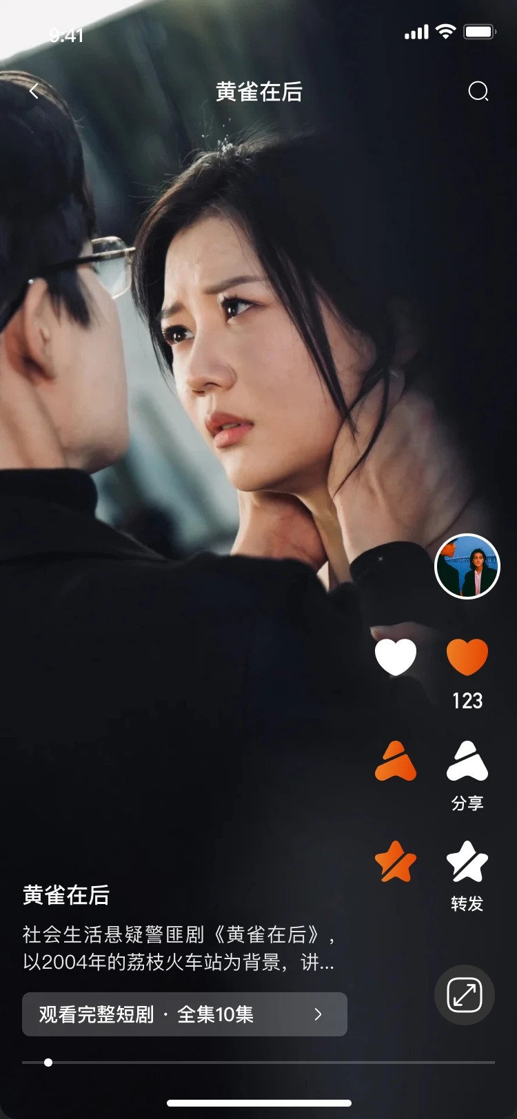 白鹿剧场 2026最新版手机软件app截图