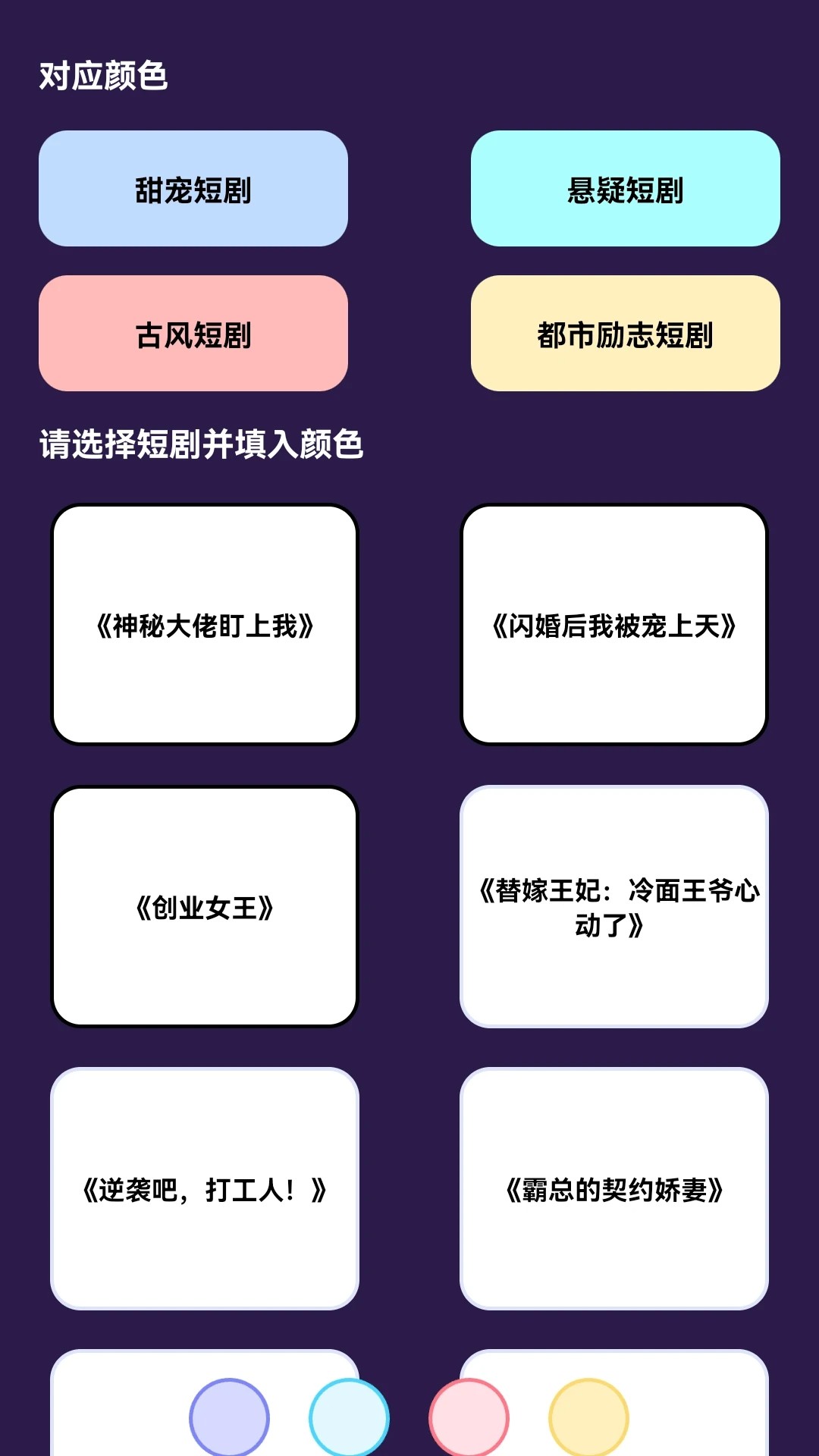 好剧连连看 2026最新版手机软件app截图