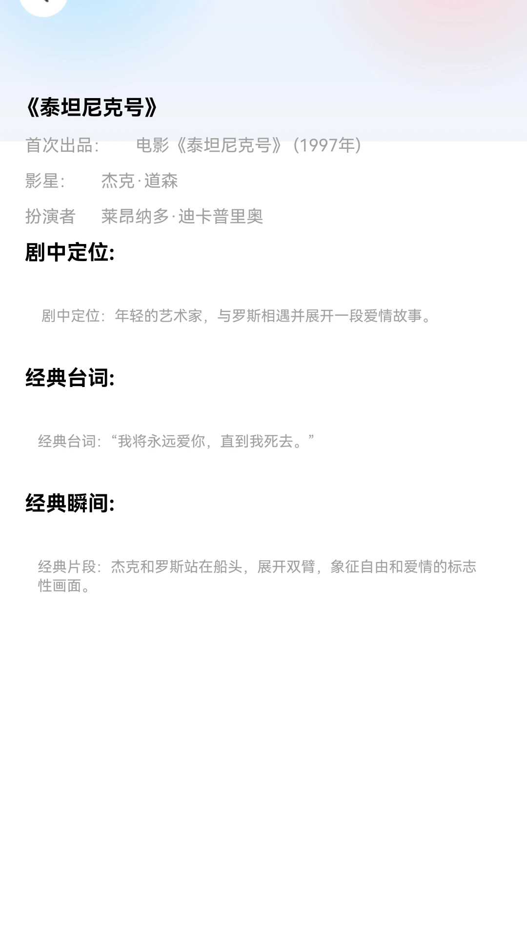 好剧连连看 2026最新版手机软件app截图