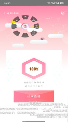 叠叠社 2026最新版手机软件app截图