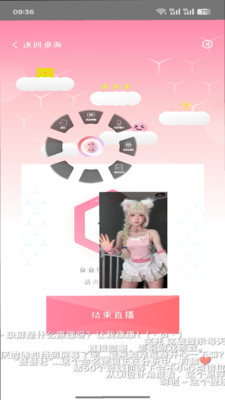 叠叠社 2026最新版手机软件app截图