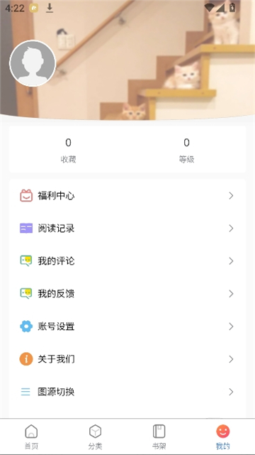 漫蛙漫画 (网页入口)漫蛙manwa官网手机软件app截图