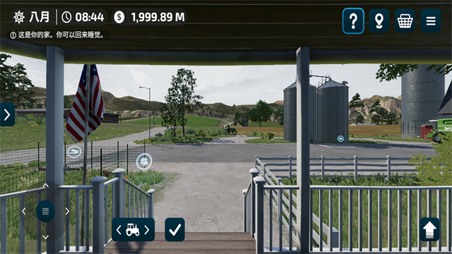 模拟农场23 无限金币版手游app截图