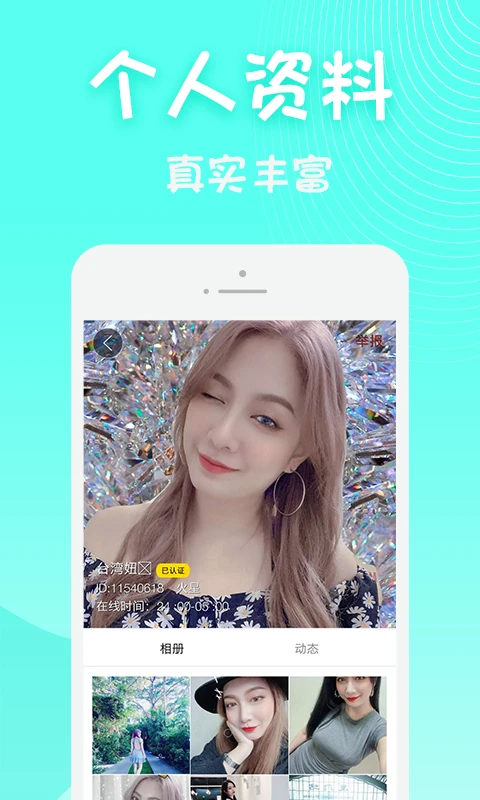 黄瓜视频直播 官方正版手机软件app截图