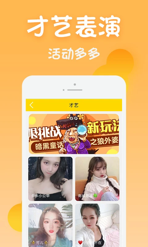 黄瓜视频直播 官方正版手机软件app截图