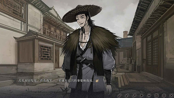 饿殍：明末千里行 完整版手游app截图