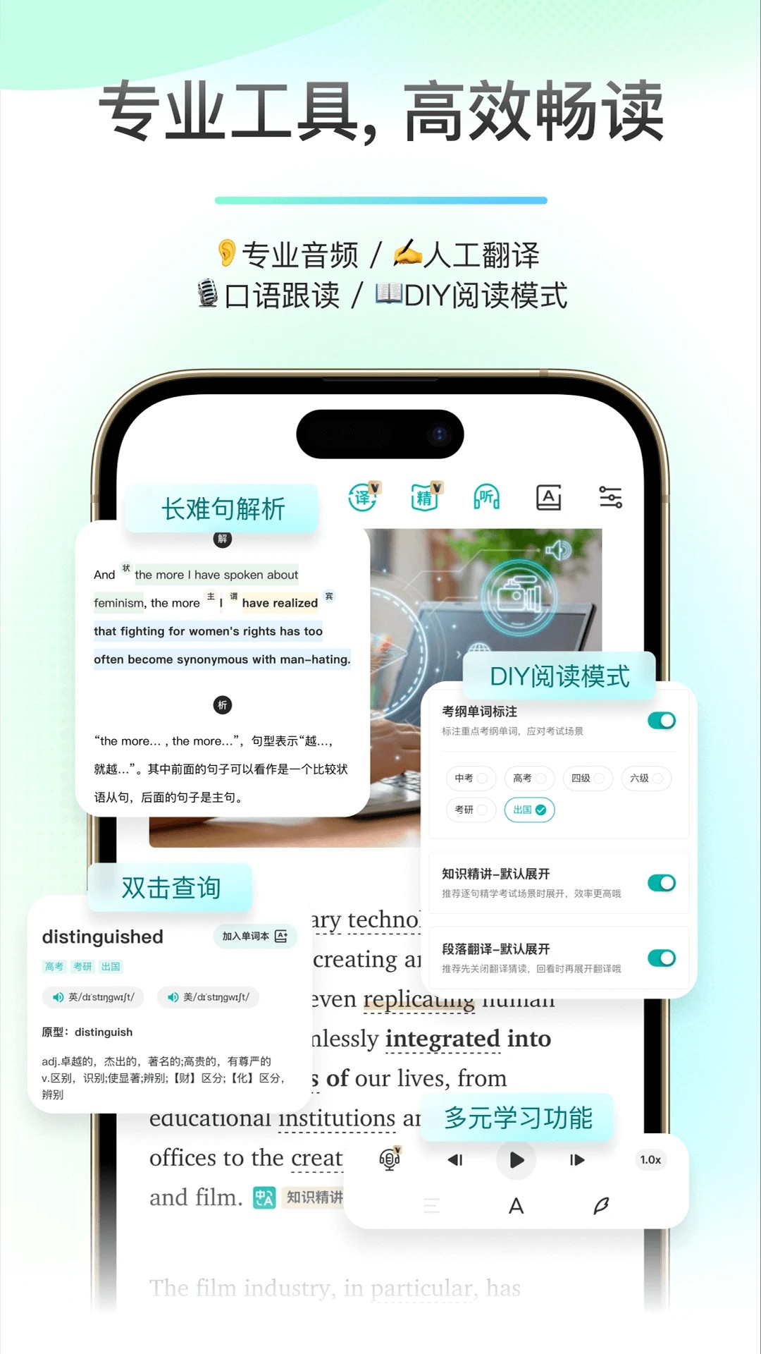 薄荷阅读 正式版手机软件app截图