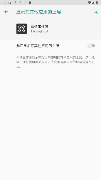 赛马娘事件簿 2026最新版手游app截图