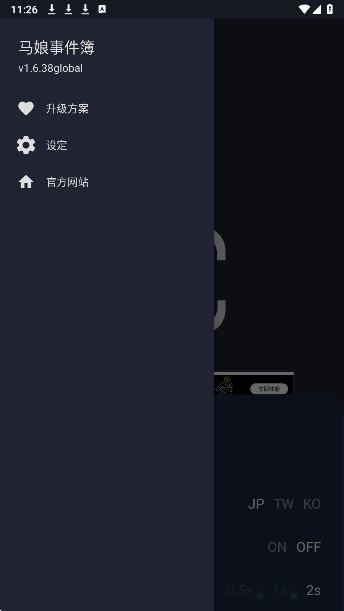 赛马娘事件簿 2026最新版手游app截图