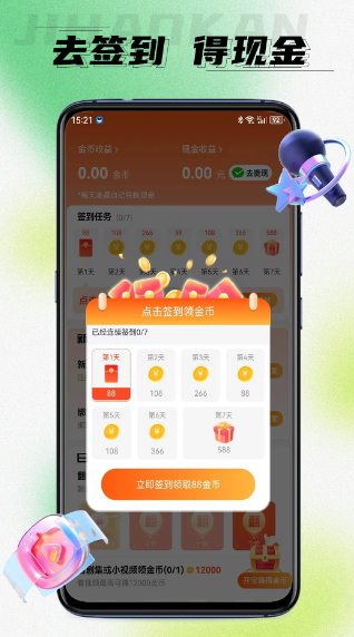 2026最新版必看极好看