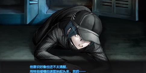 超级弹丸论破3 2026最新版手游app截图