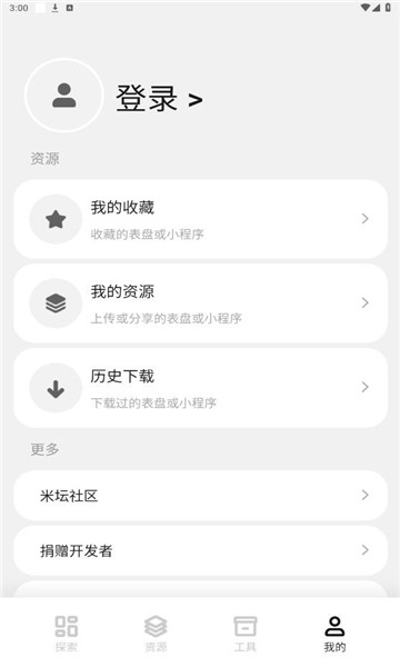 环间电子书手机软件app截图