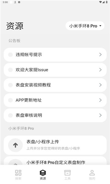环间电子书 官网入口手机软件app截图