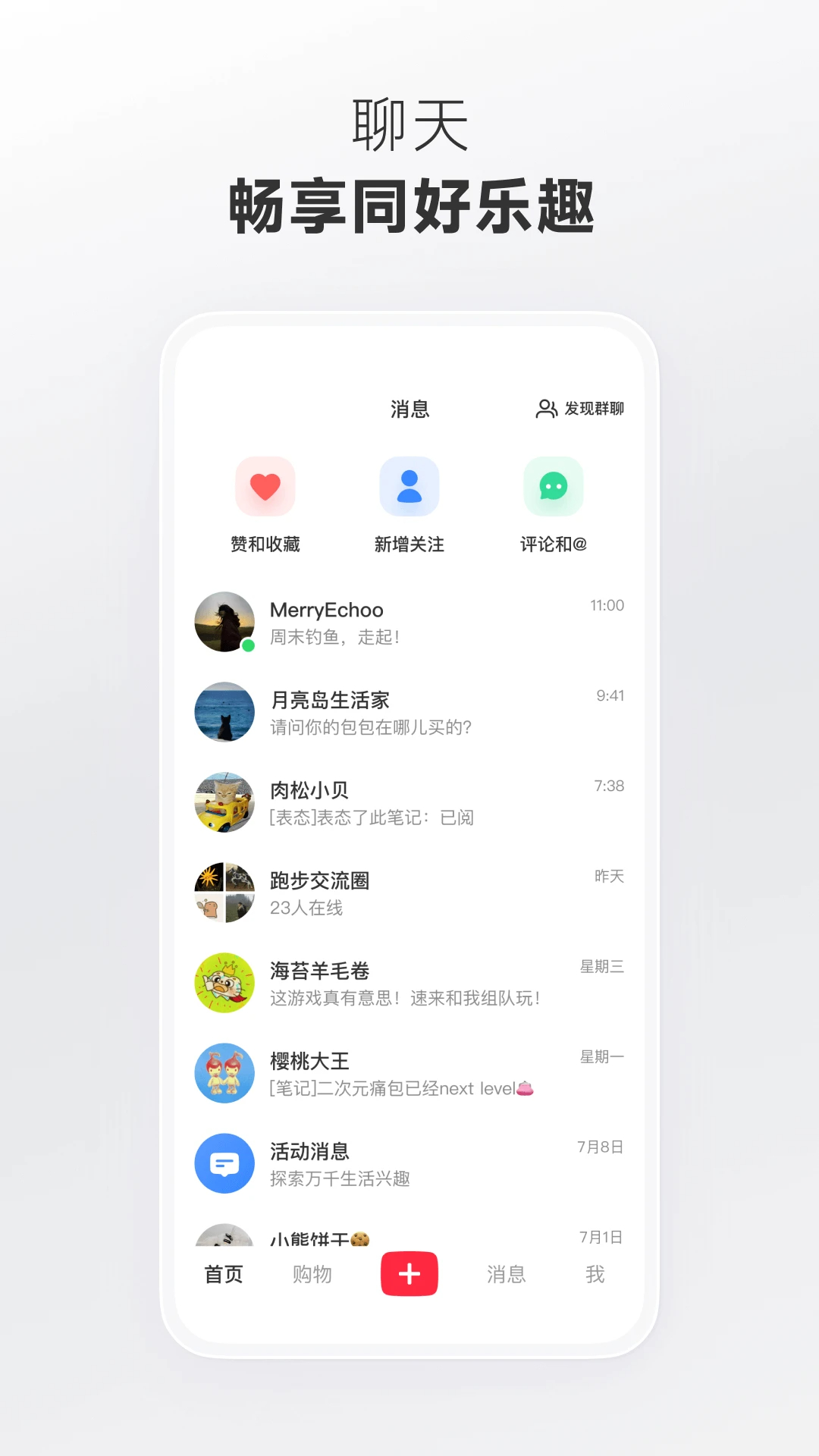 redbook 官网入口手机软件app截图