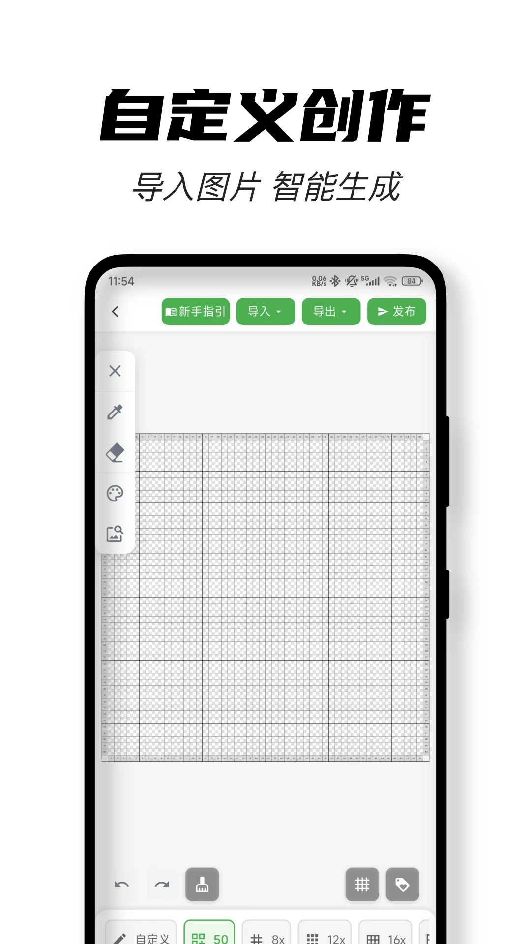 颂拼豆手机软件app截图