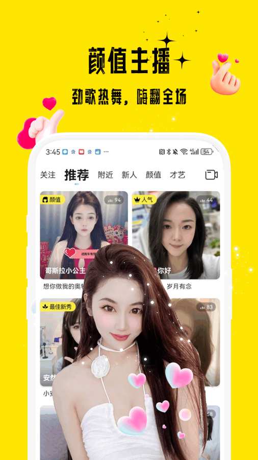 花小游 正版手机软件app截图