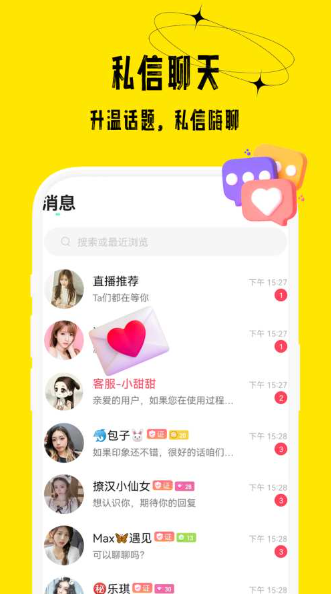 花小游 正版手机软件app截图