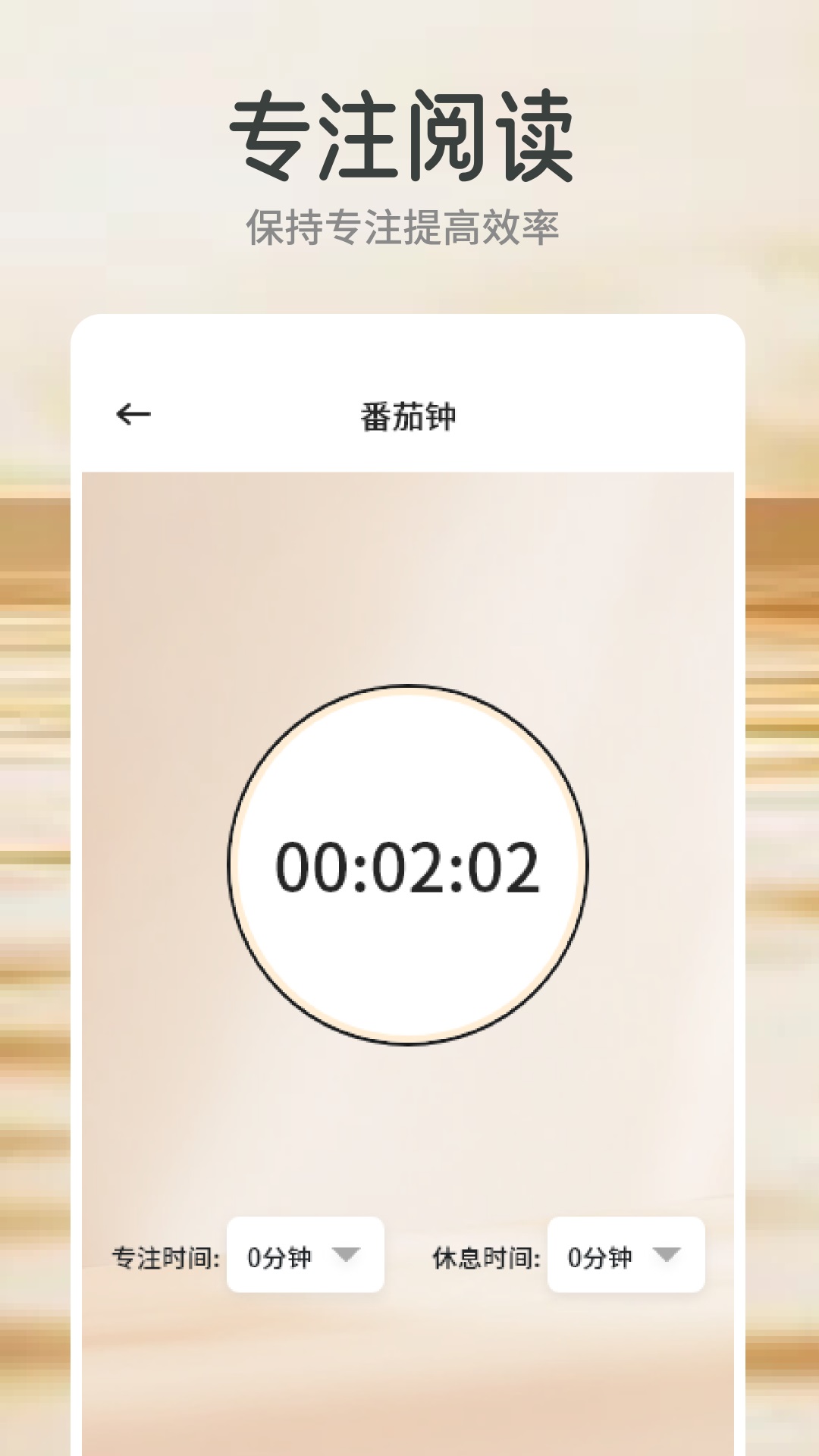 橙子阅读 2026最新版手机软件app截图