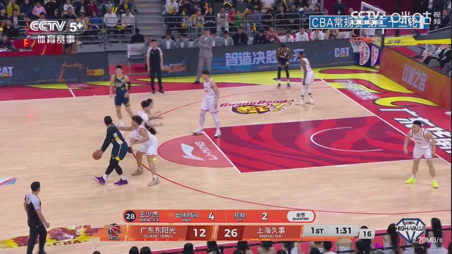 蚂蚁电视直播手机软件app截图