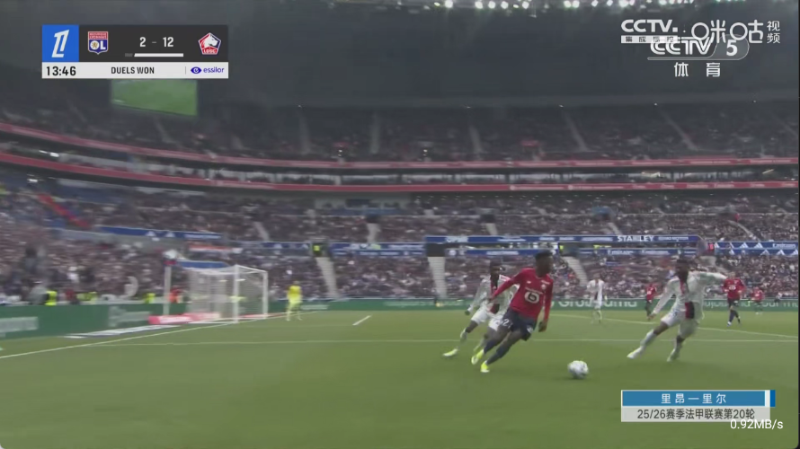 蚂蚁电视直播 tv手机软件app截图