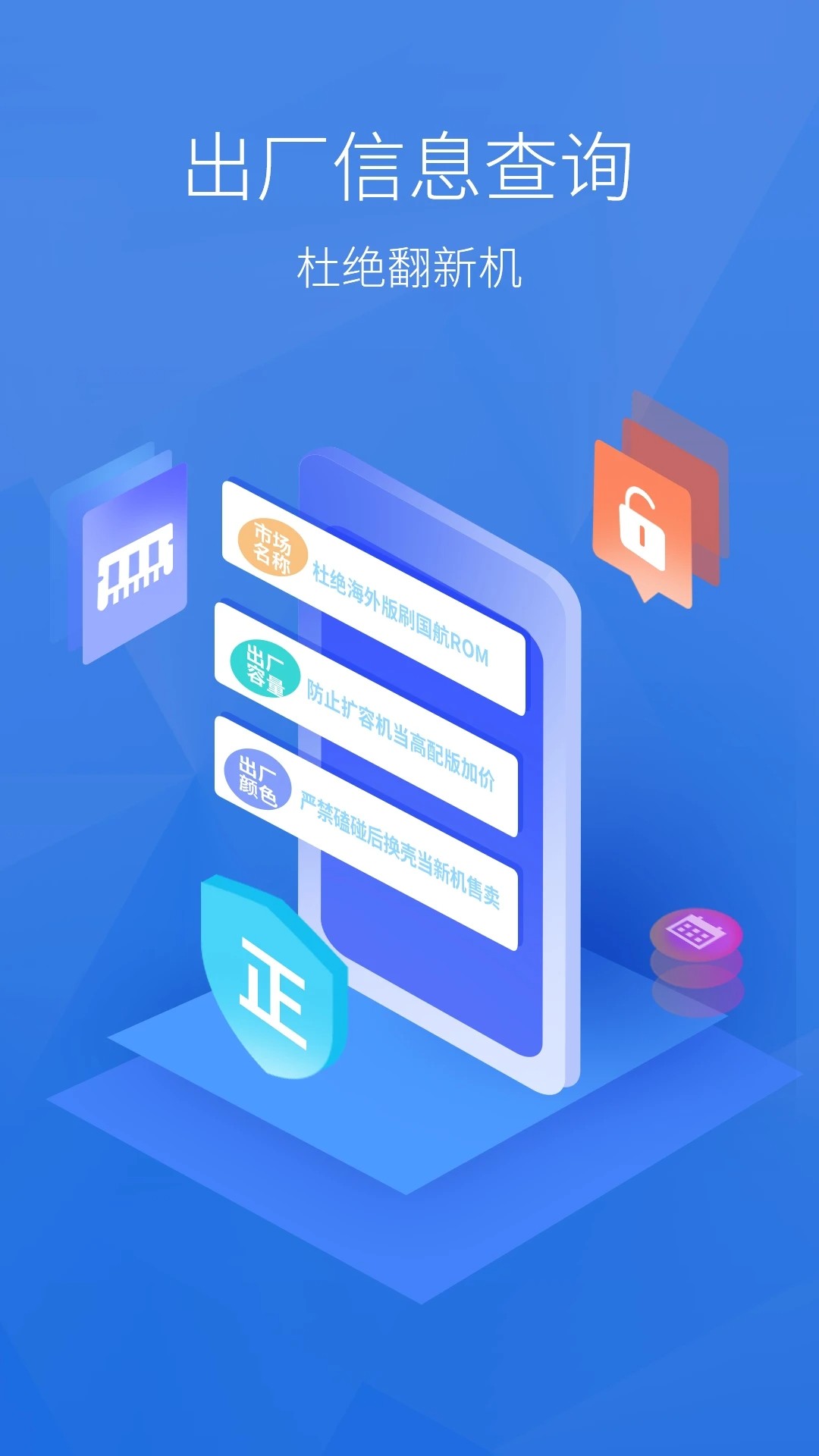 安兔兔评测 2026最新版手机软件app截图