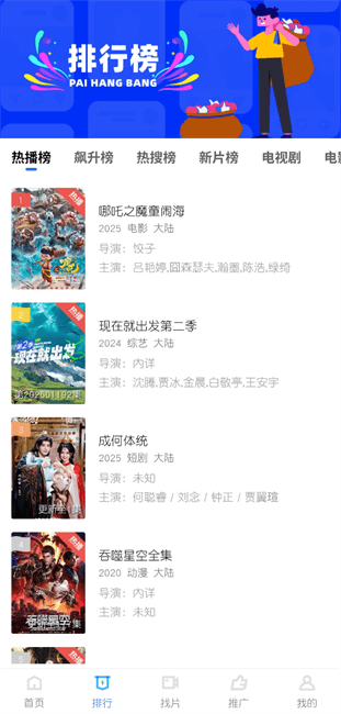 丑鱼视频 免费追剧手机软件app截图