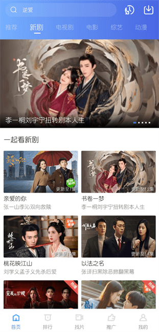 丑鱼视频 免费追剧手机软件app截图