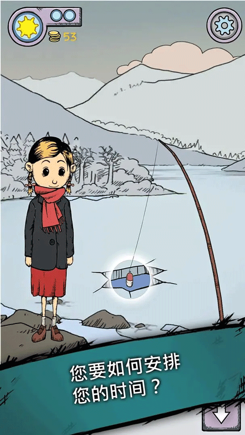 我的孩子：生命之源 中文版下载免费完整版手游app截图