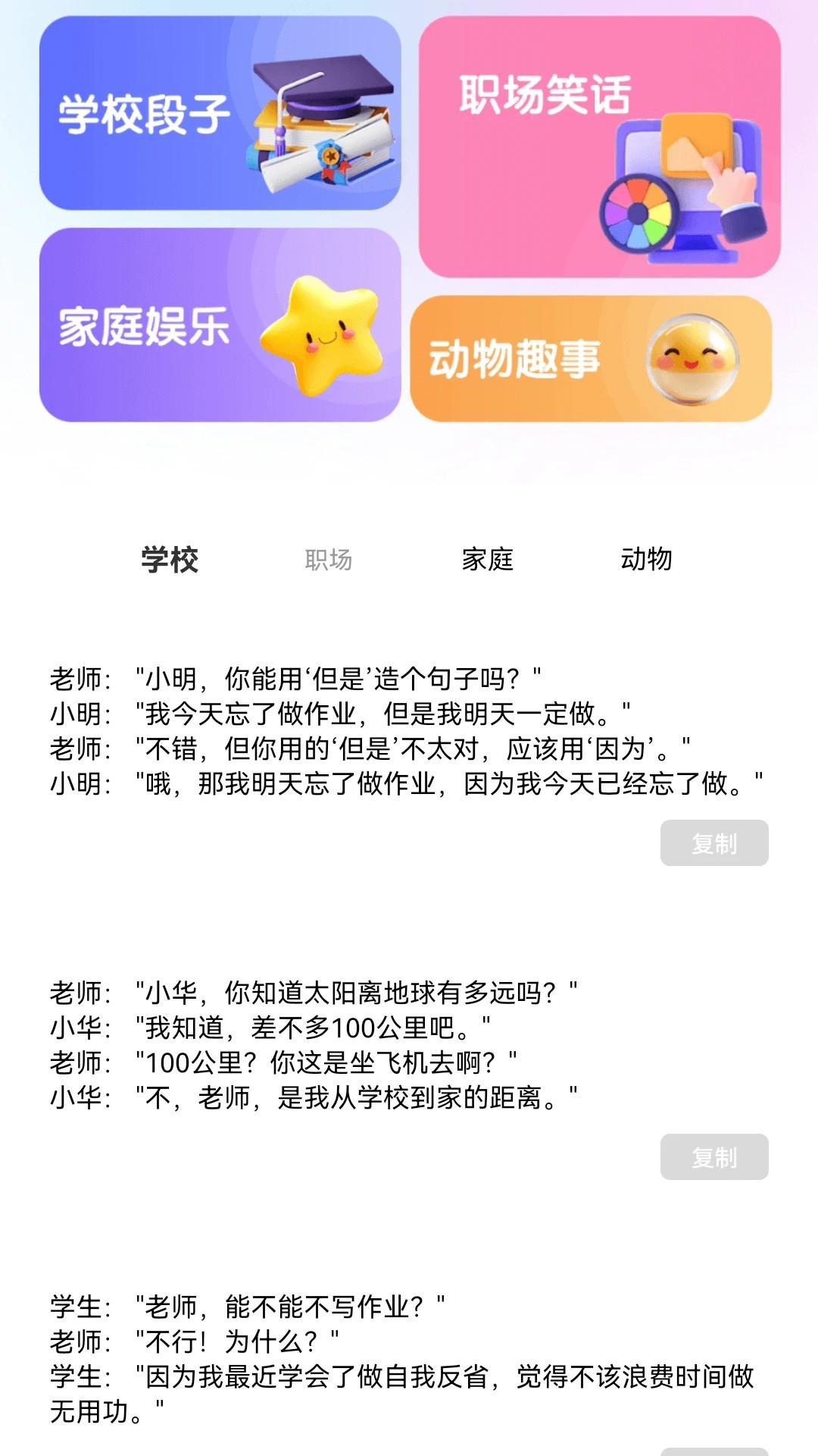 秒赚剧场是真的吗？揭秘快速赚钱的真相与新手攻略