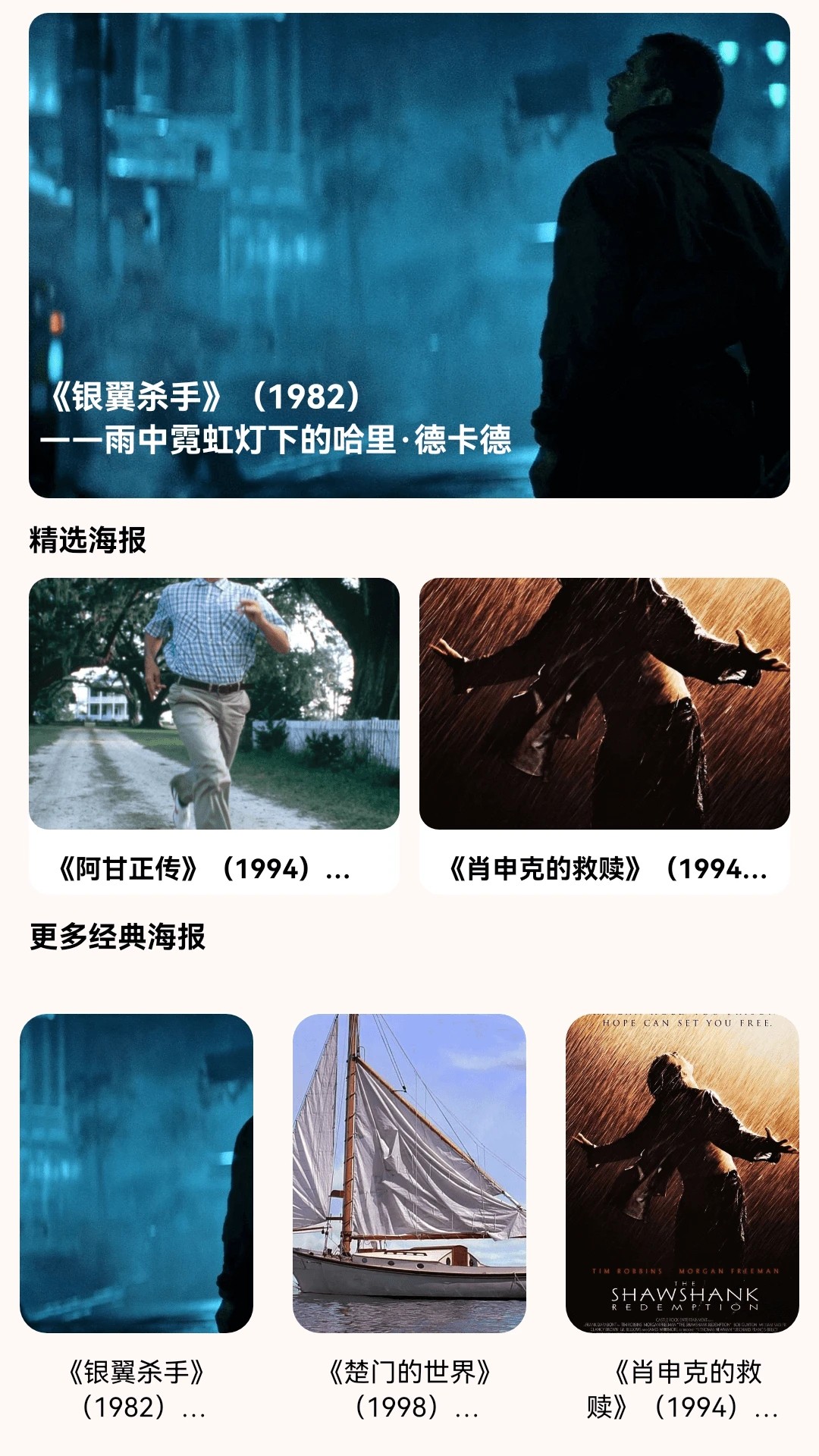 千金剧场手机软件app截图