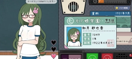 路人娘电车 安卓汉化版手游app截图