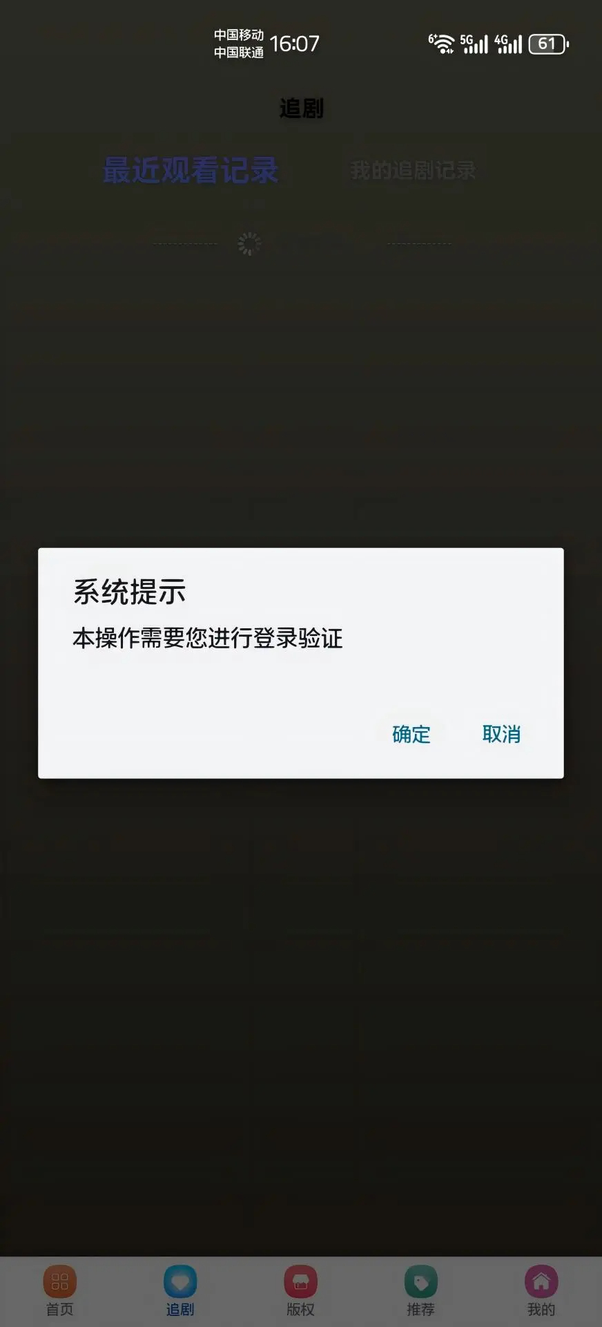 灵芮短剧 2026最新版手机软件app截图