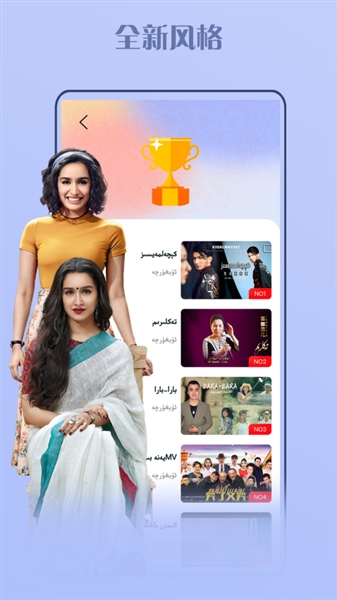 kino baxlan tv版手机软件app截图