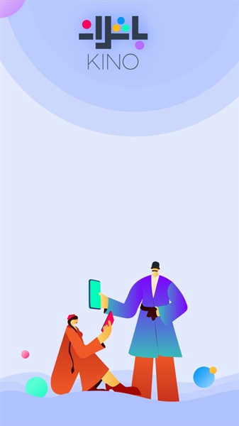 kino baxlan tv版手机软件app截图