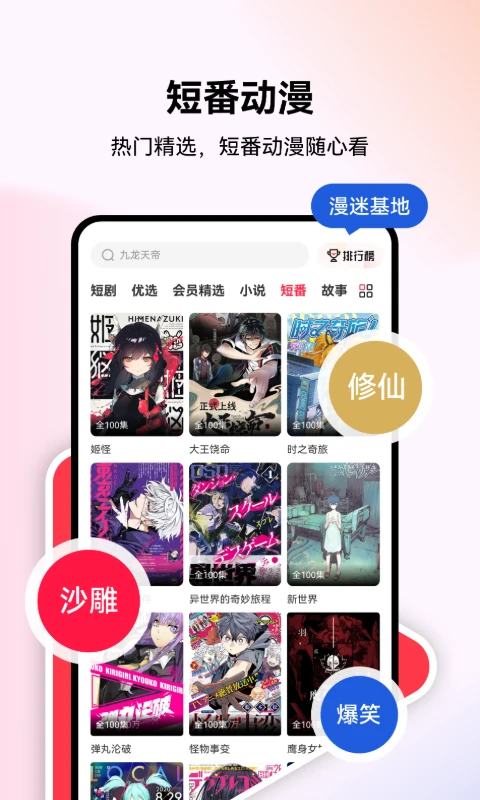 优佳剧场：每日更新精品好剧推荐，必看高分剧目清单