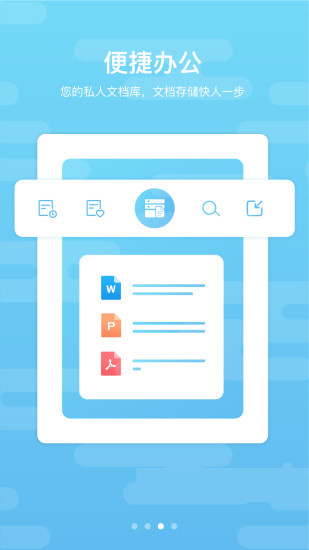 道客阅读 最新版手机软件app截图