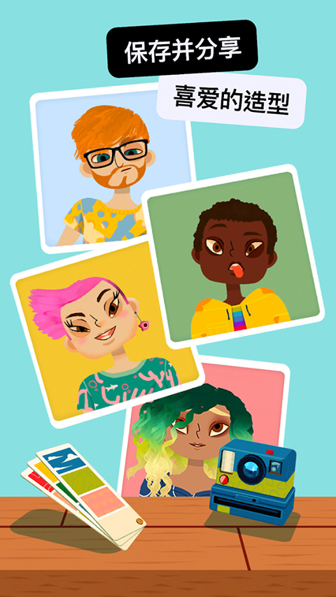 托卡美发沙龙4 官网正版手游app截图