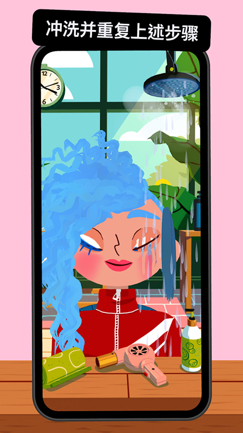 托卡美发沙龙4 官网正版手游app截图