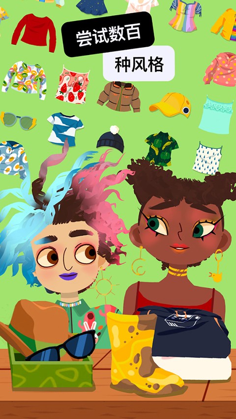 托卡美发沙龙4 官网正版手游app截图