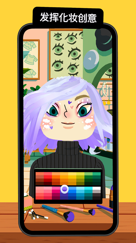 托卡美发沙龙4 官网正版手游app截图