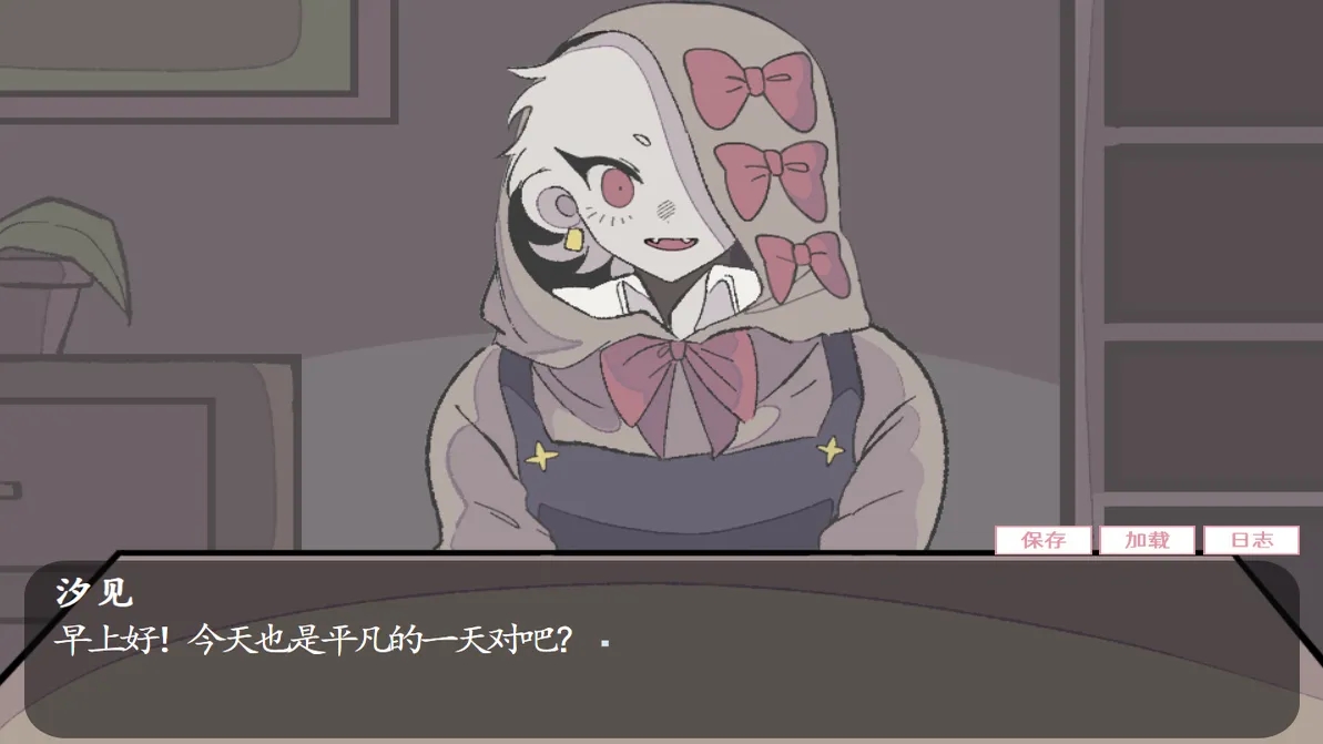 虚构的坏朋友手游app截图