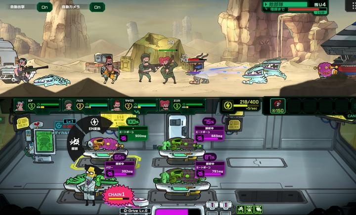 死去活来手游app截图